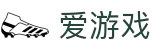 爱游戏（ayx）官网 - 官方正版下载